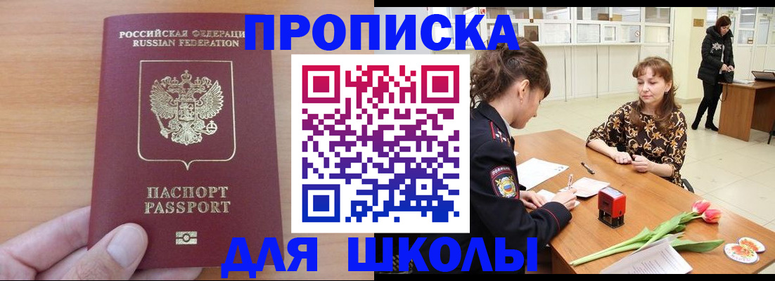 пропишу в квартире в Саратове